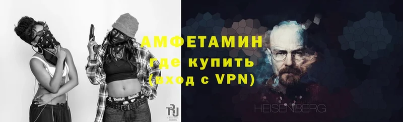 АМФЕТАМИН VHQ  Нарьян-Мар 