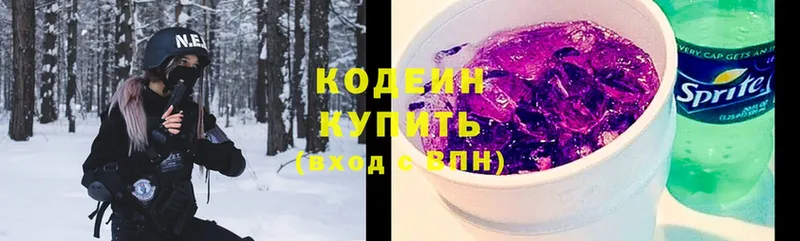 нарко площадка формула  Нарьян-Мар  Кодеиновый сироп Lean напиток Lean (лин)  где купить наркотик 