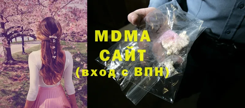 MDMA молли  наркотики  Нарьян-Мар 